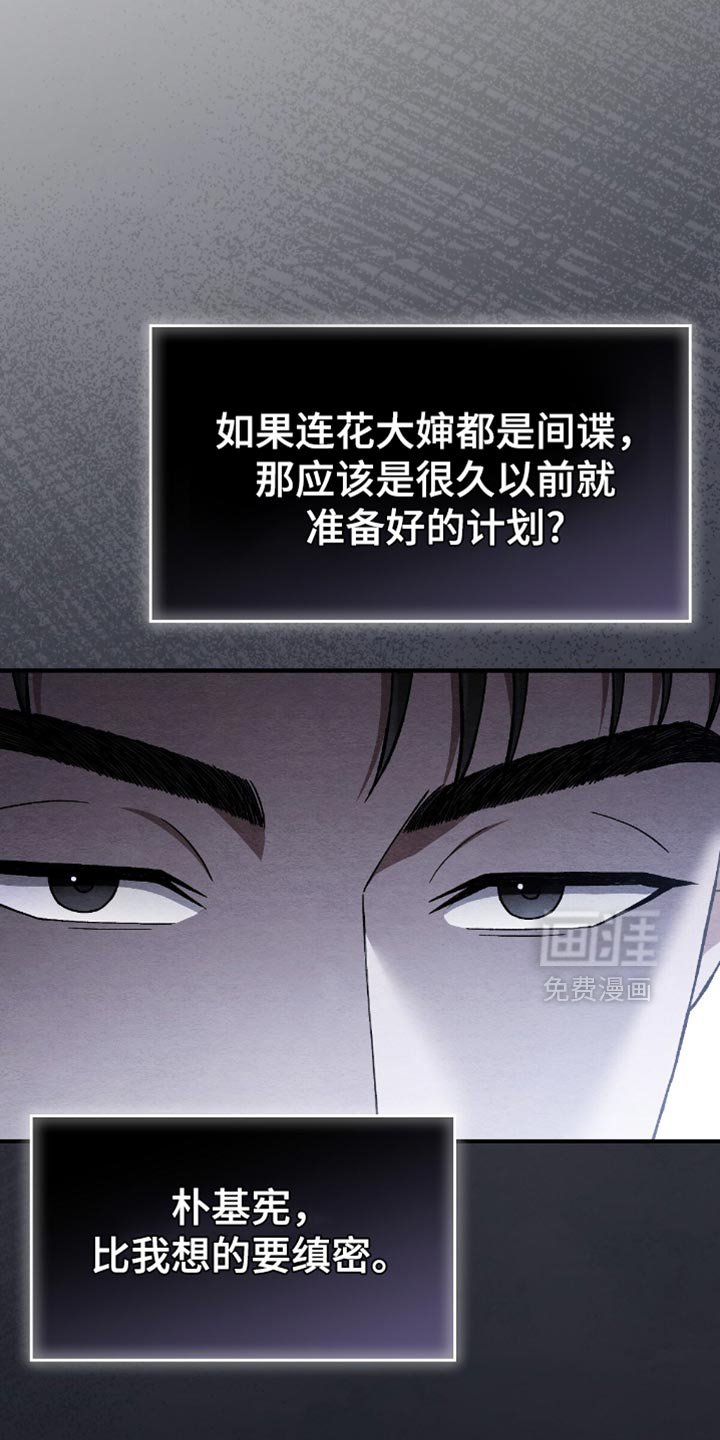 第65章：回家吧