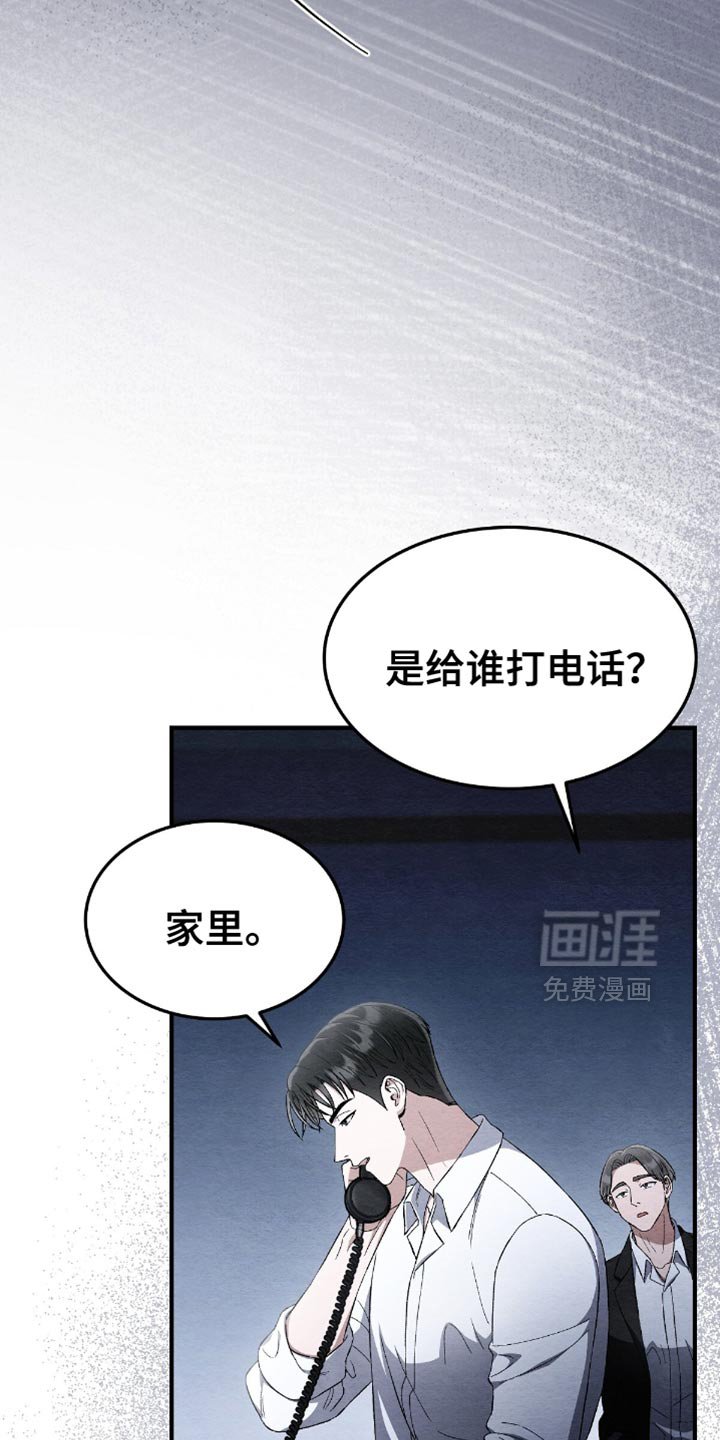 第65章：回家吧