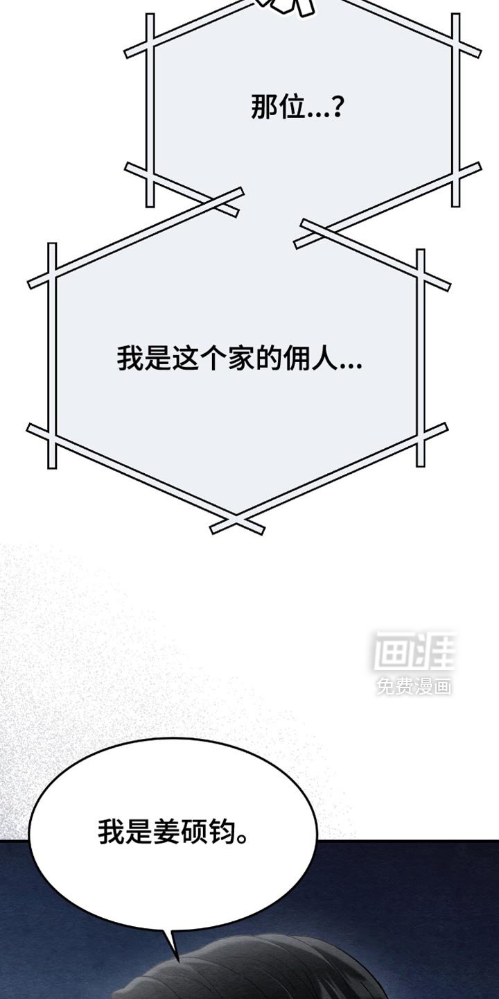 第65章：回家吧