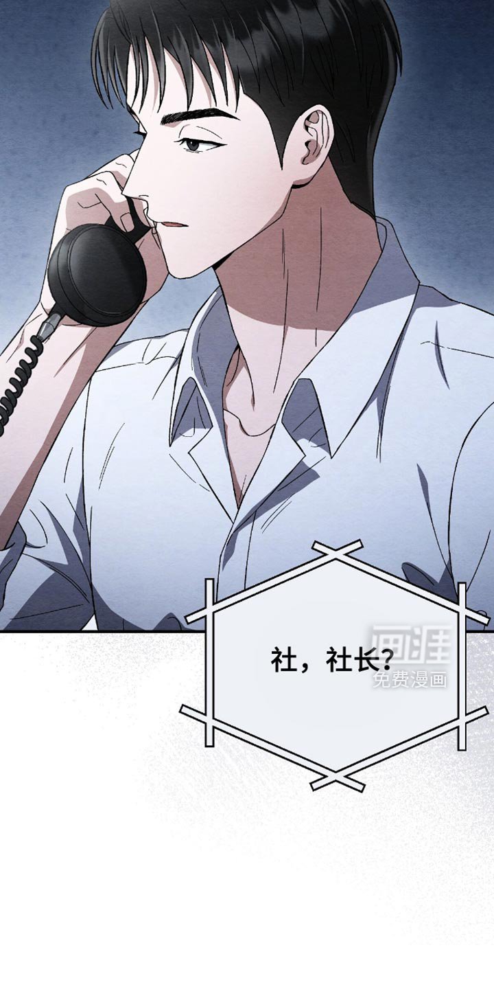 第65章：回家吧