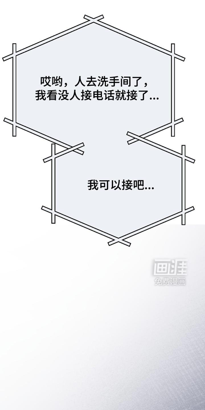 第65章：回家吧