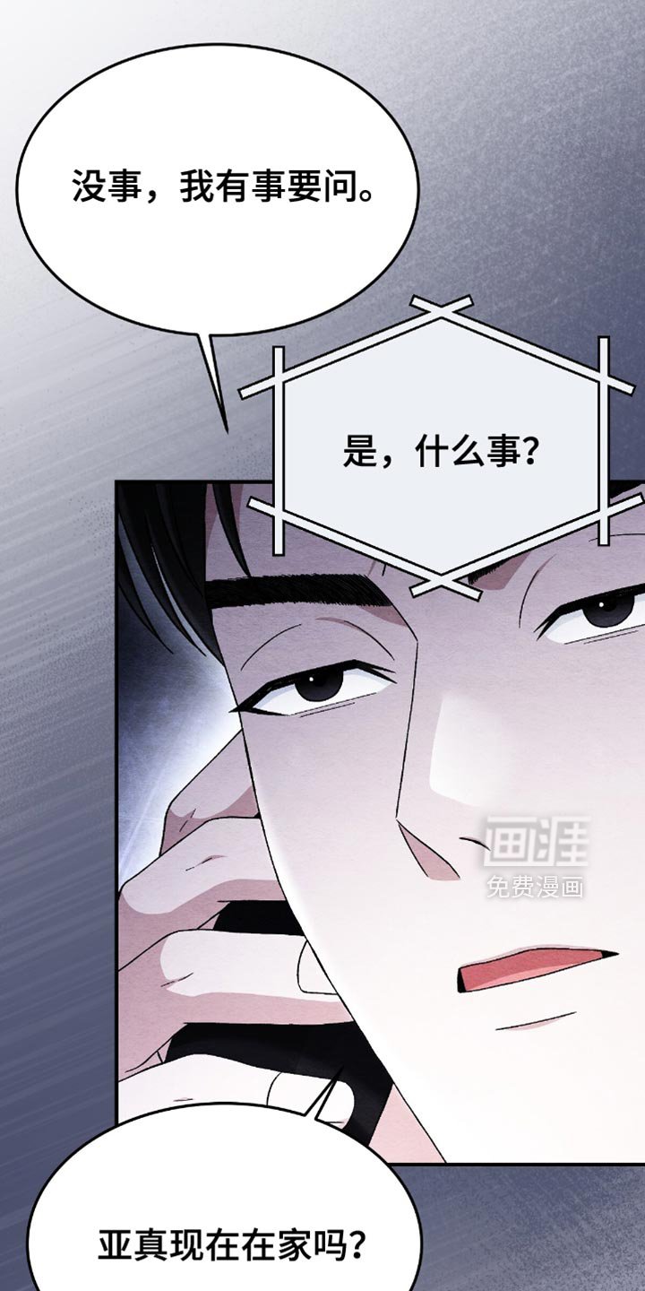 第65章：回家吧