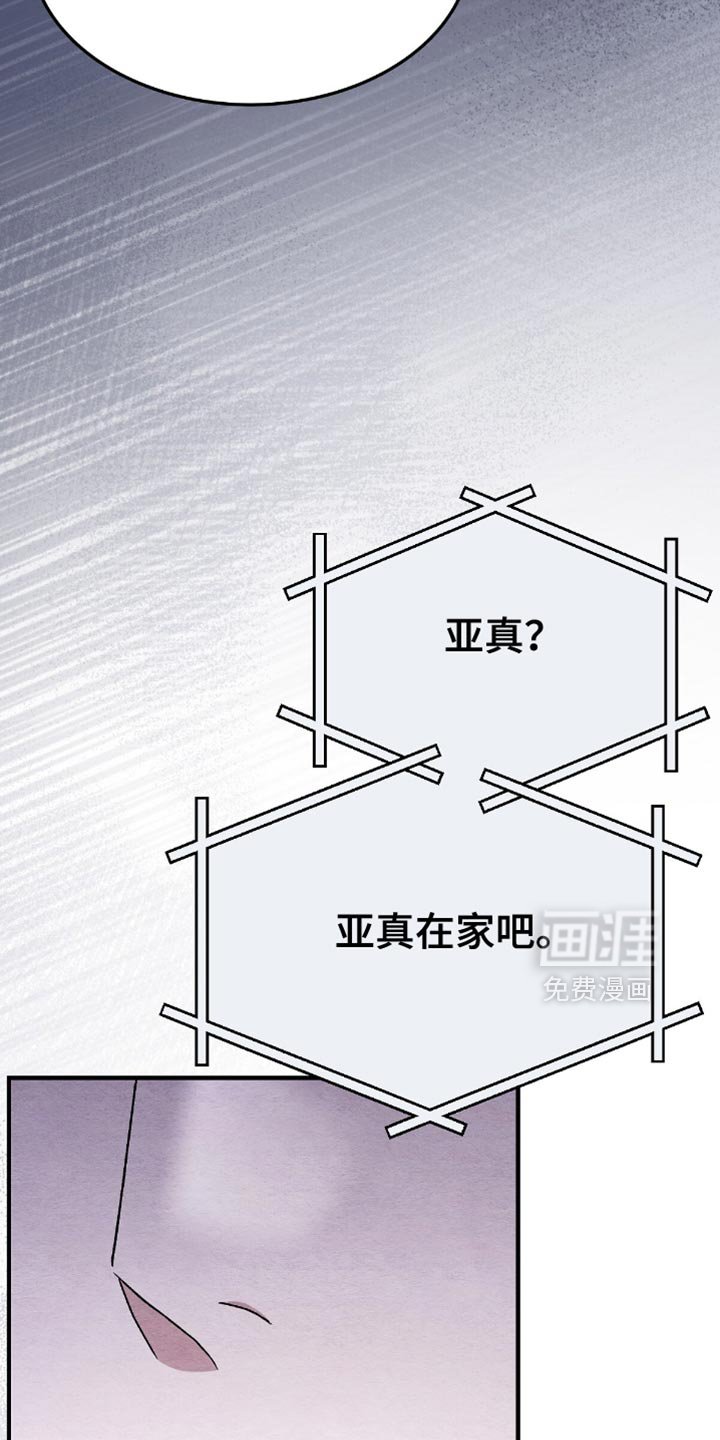 第65章：回家吧