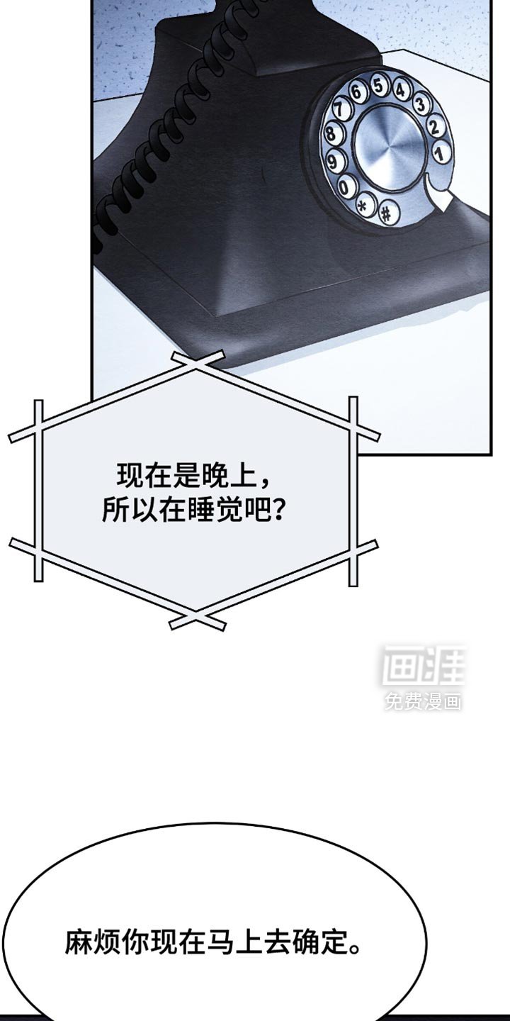 第65章：回家吧