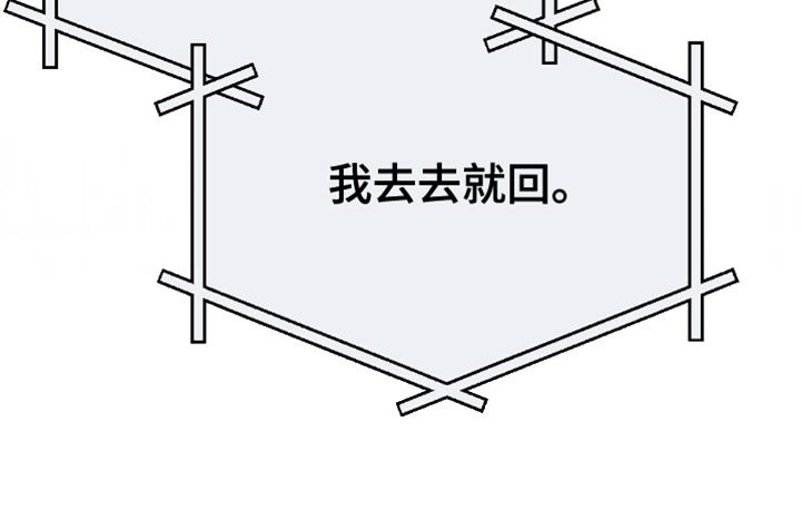 第65章：回家吧