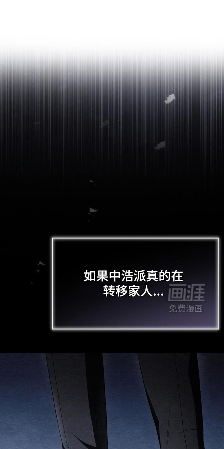 第65章：回家吧