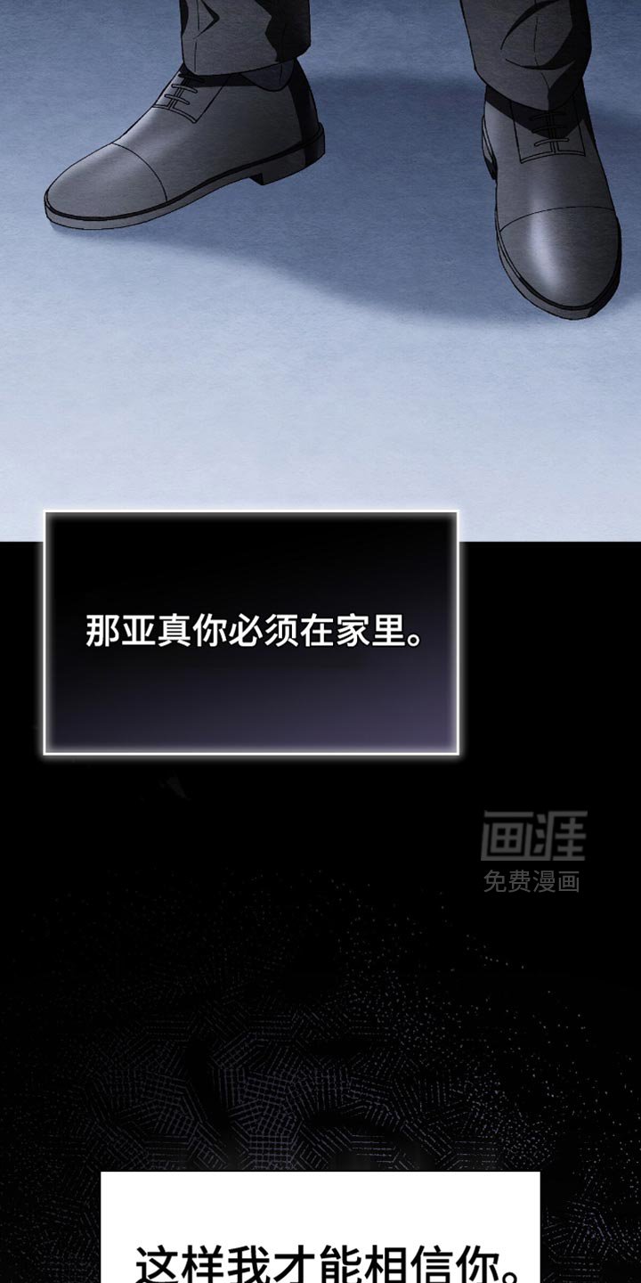 第65章：回家吧