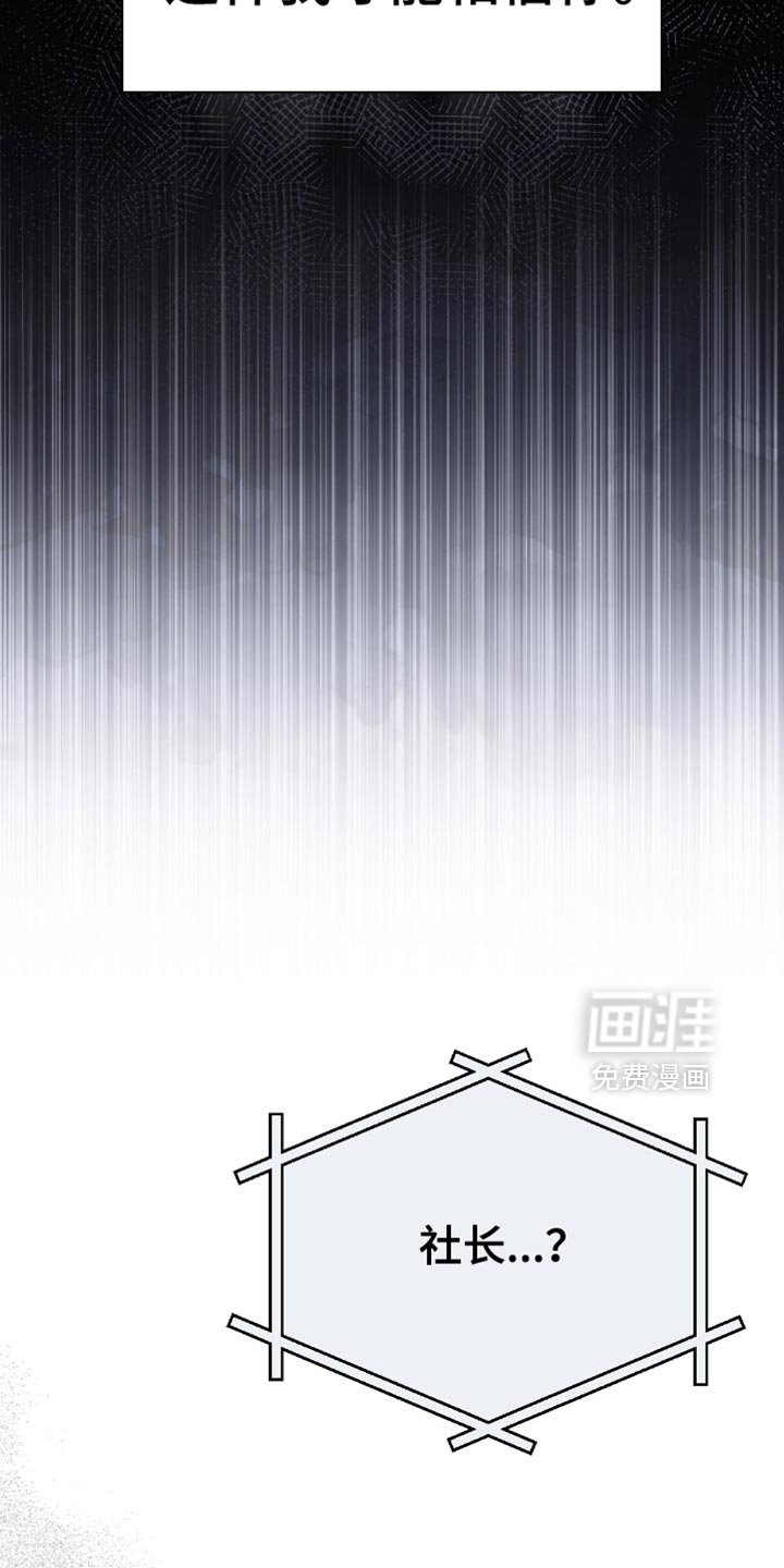 第65章：回家吧