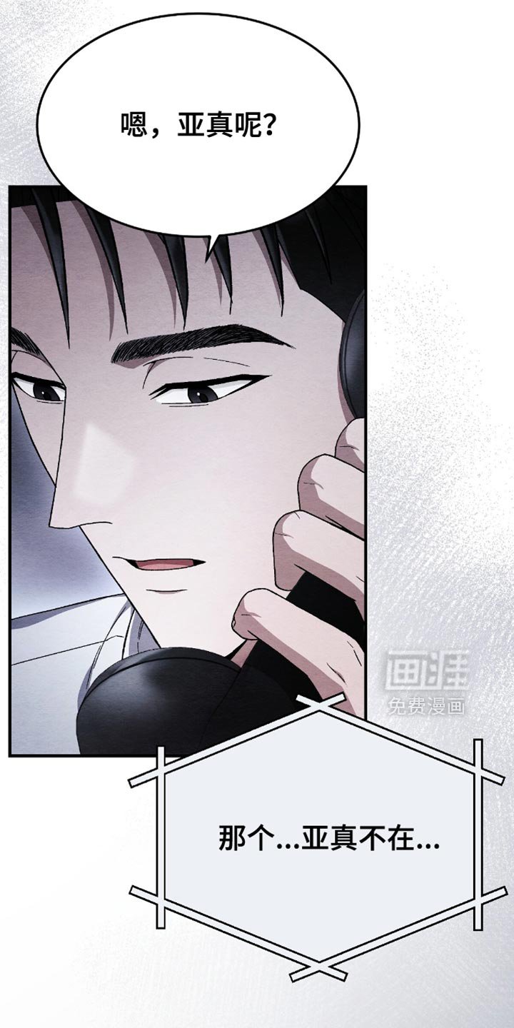 第65章：回家吧
