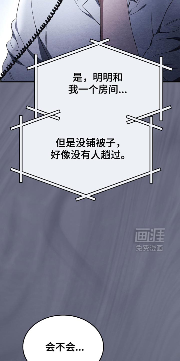第65章：回家吧