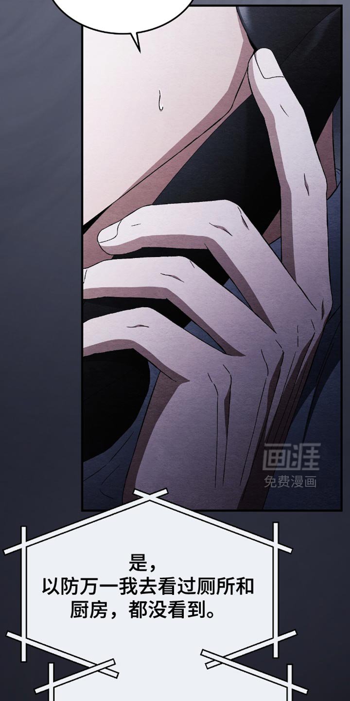 第65章：回家吧