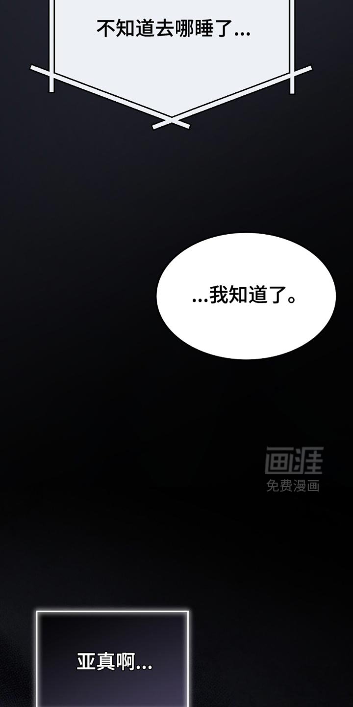 第65章：回家吧