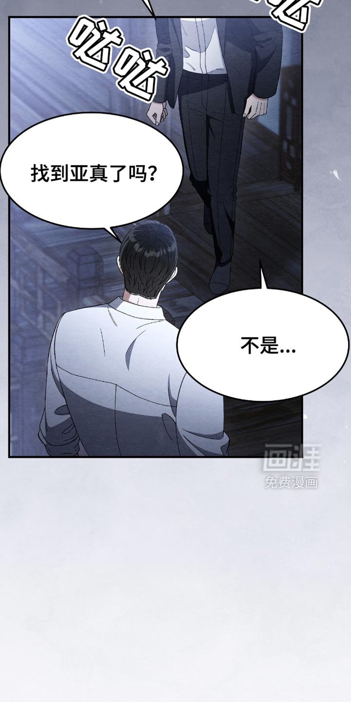 第65章：回家吧
