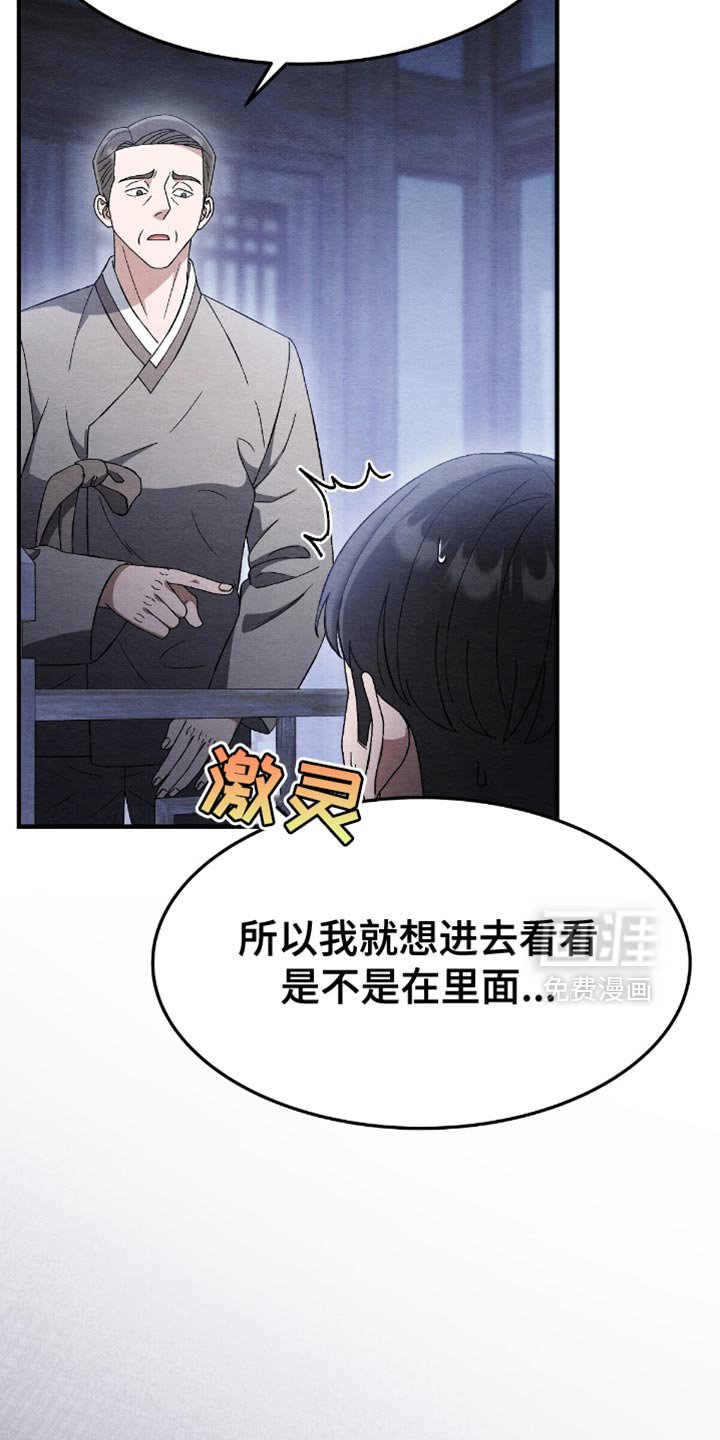 第66章：把人抓到我面前