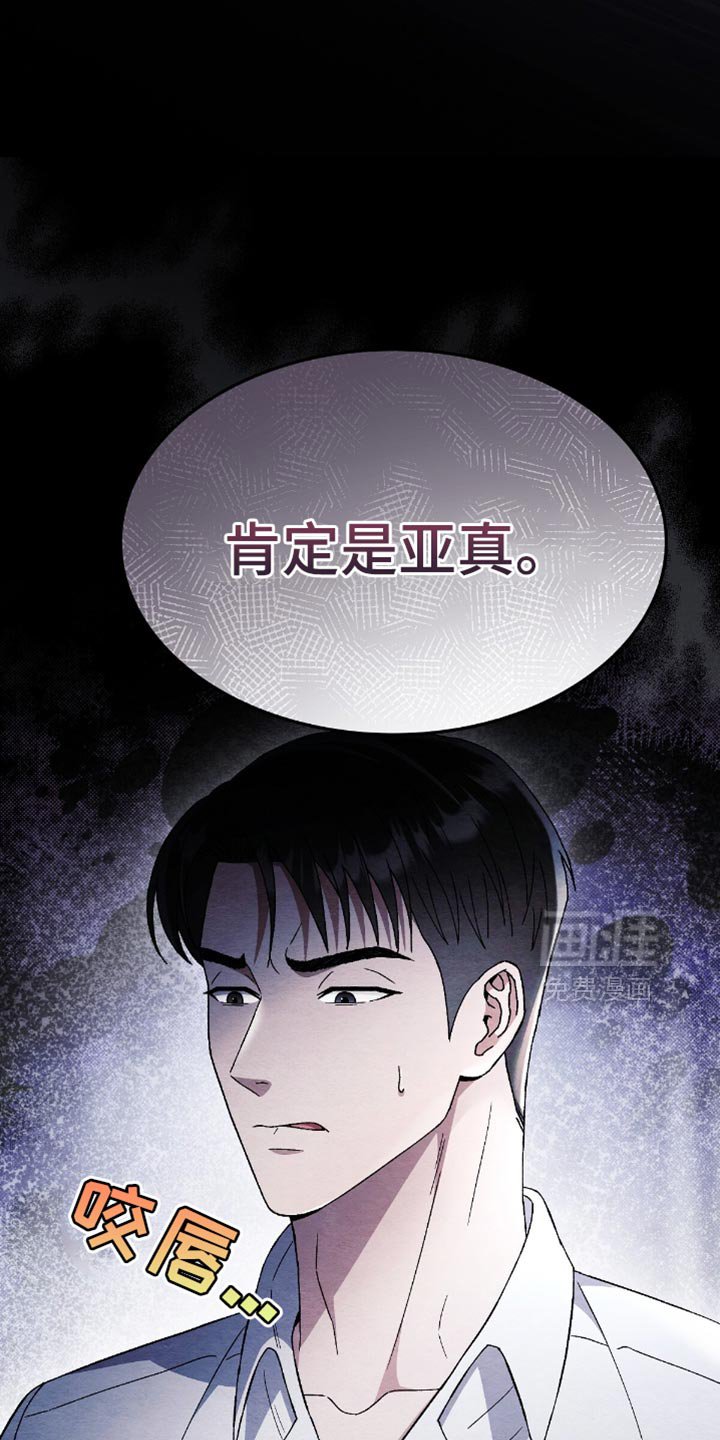 第66章：把人抓到我面前