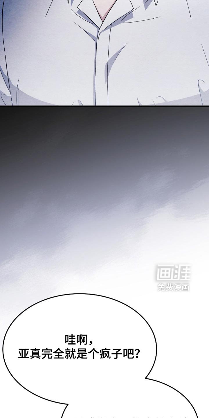 第66章：把人抓到我面前