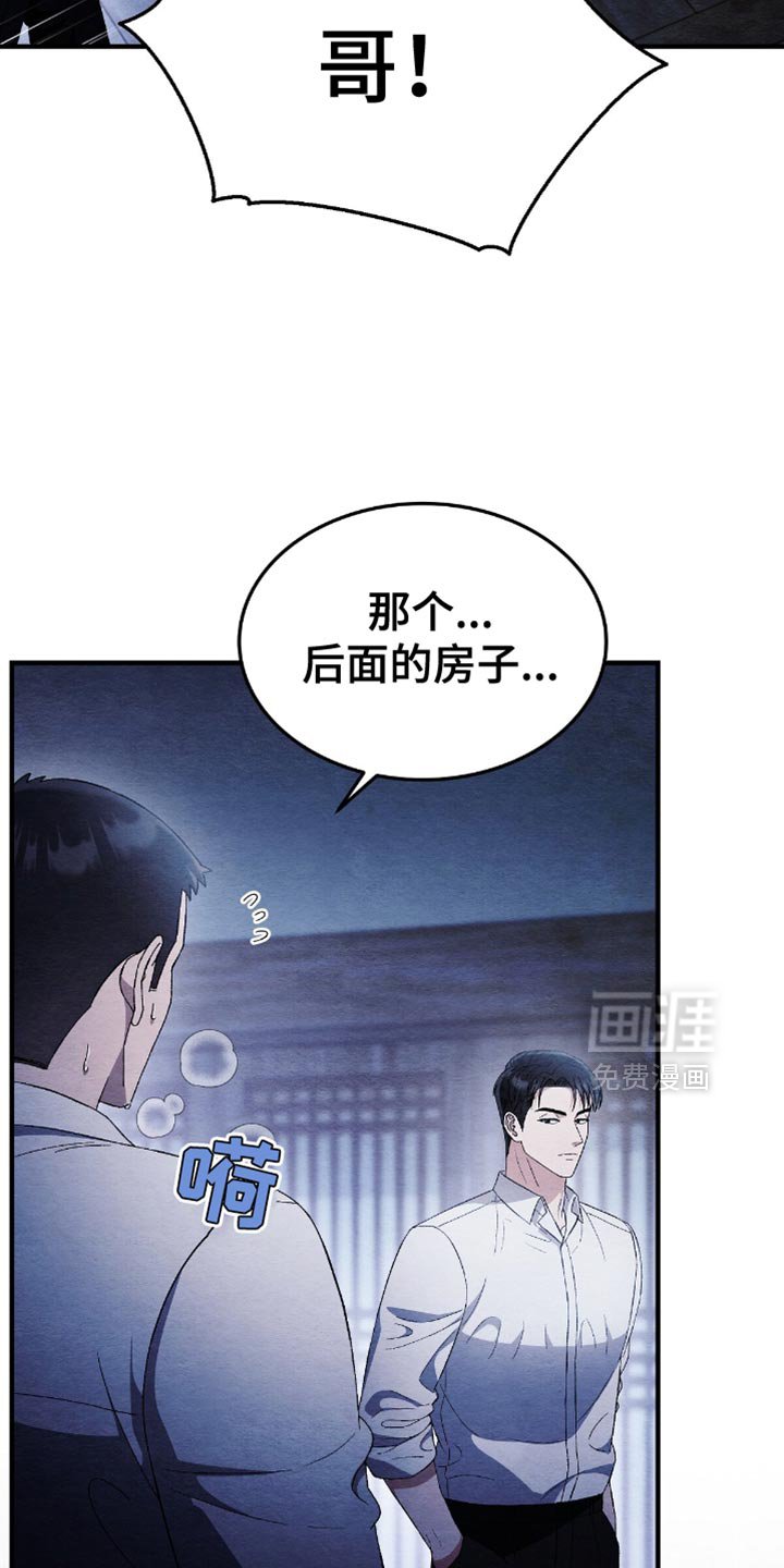 第66章：把人抓到我面前
