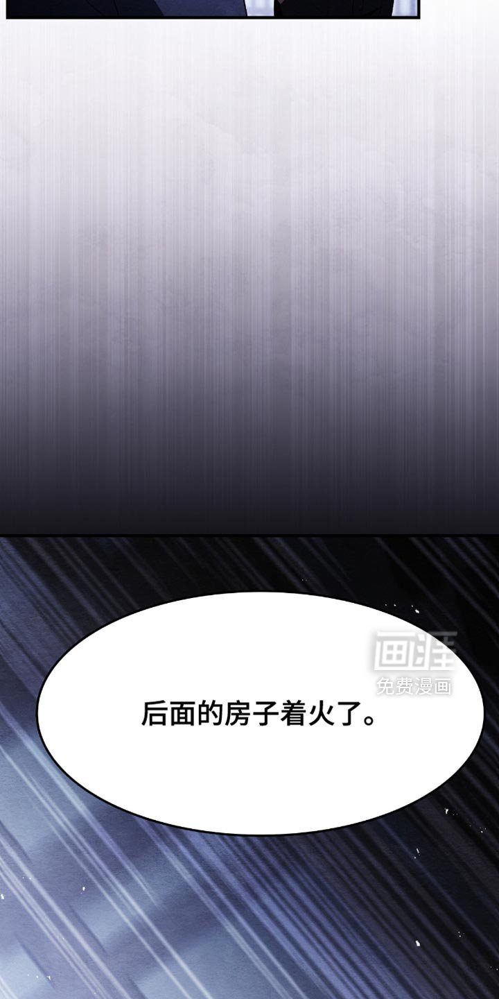 第66章：把人抓到我面前