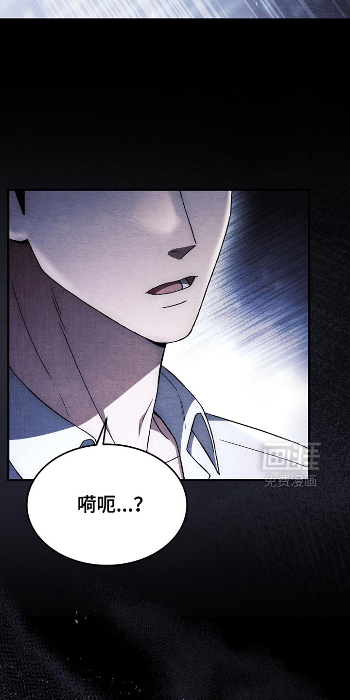 第66章：把人抓到我面前