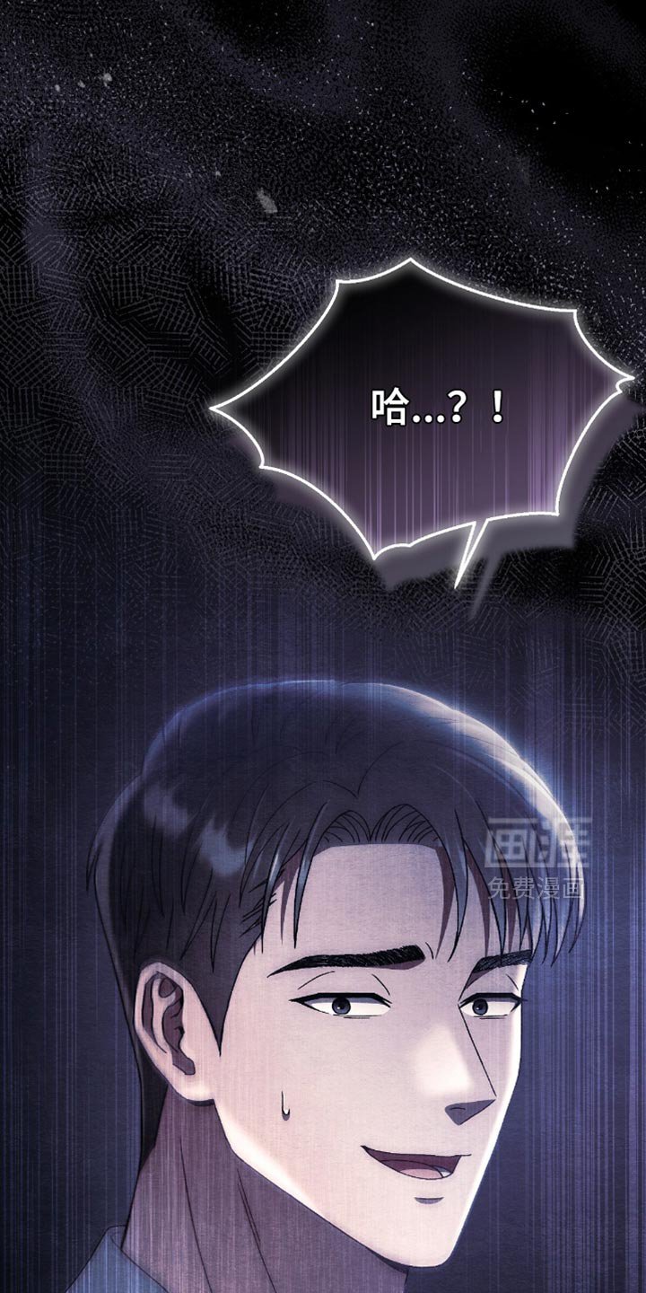 第66章：把人抓到我面前