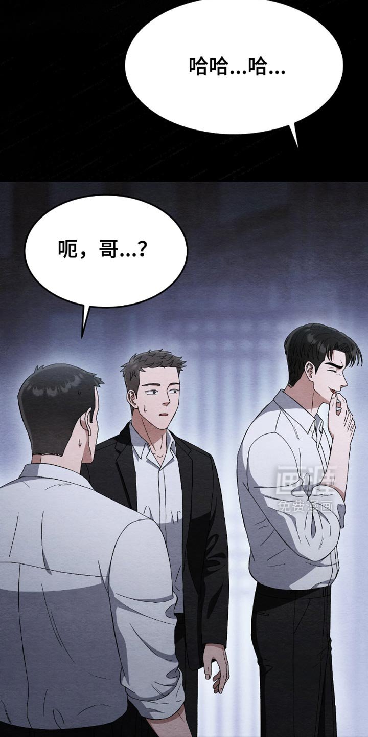 第66章：把人抓到我面前