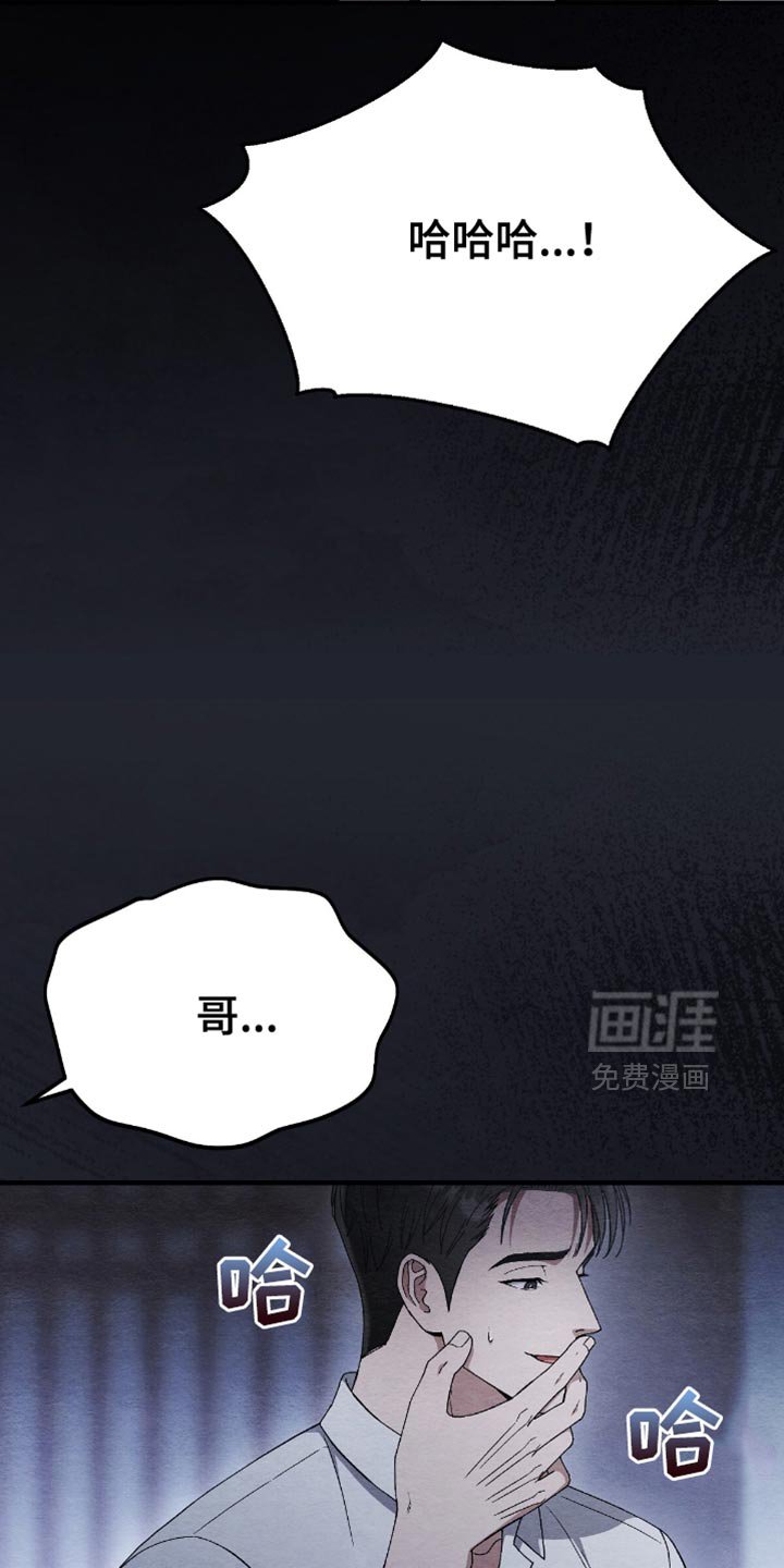 第66章：把人抓到我面前