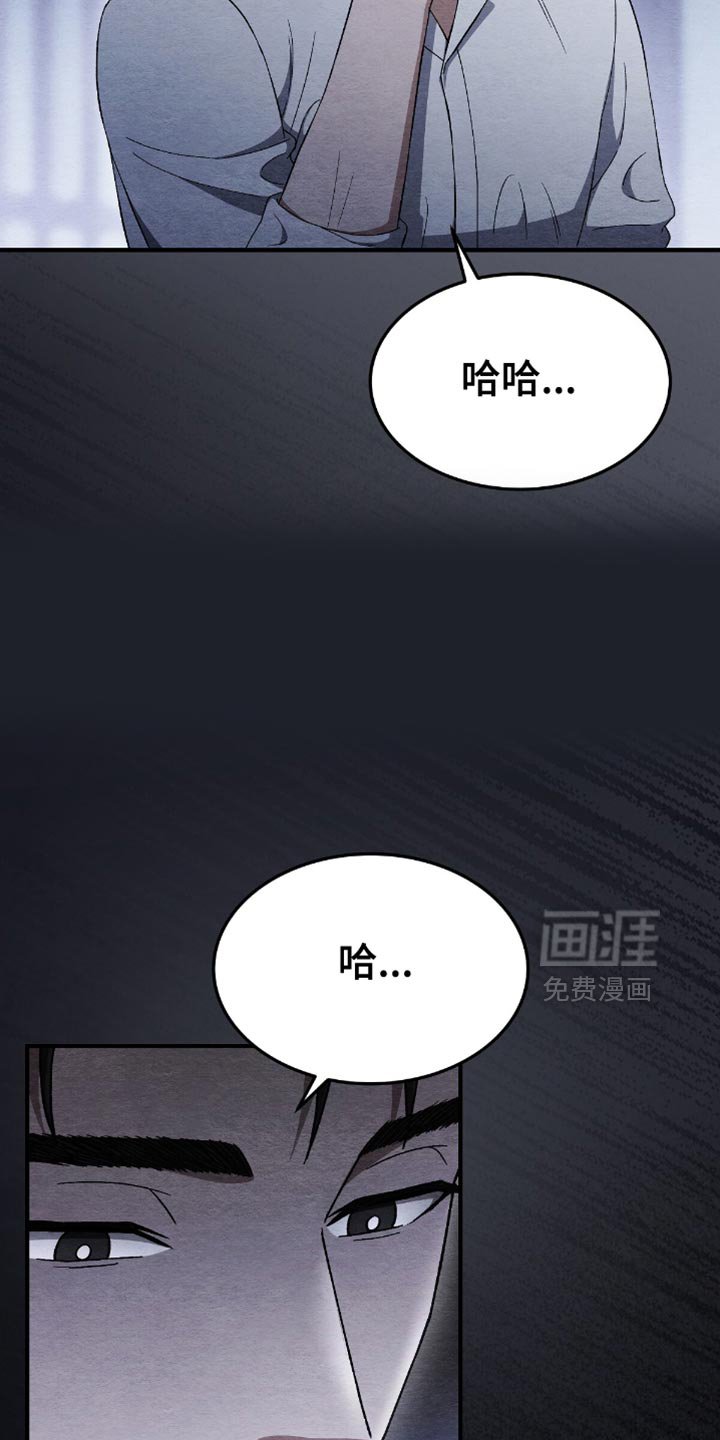 第66章：把人抓到我面前