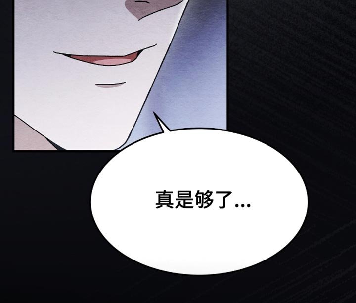 第66章：把人抓到我面前
