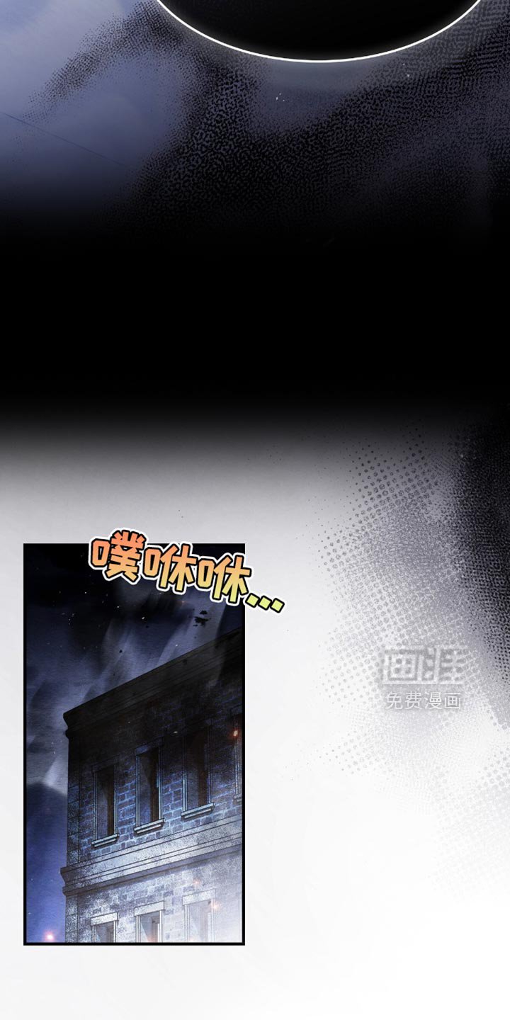 第66章：把人抓到我面前