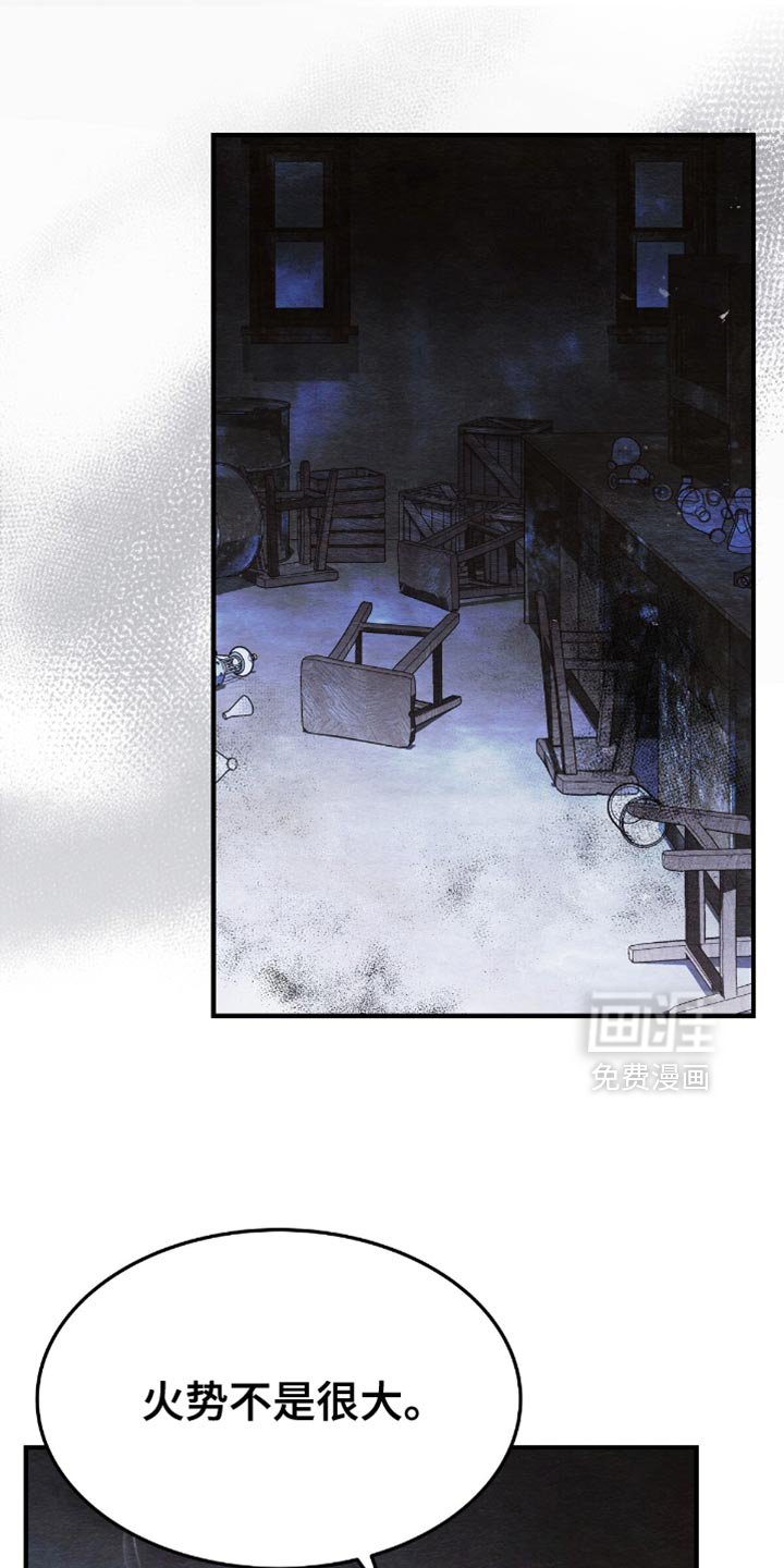 第66章：把人抓到我面前