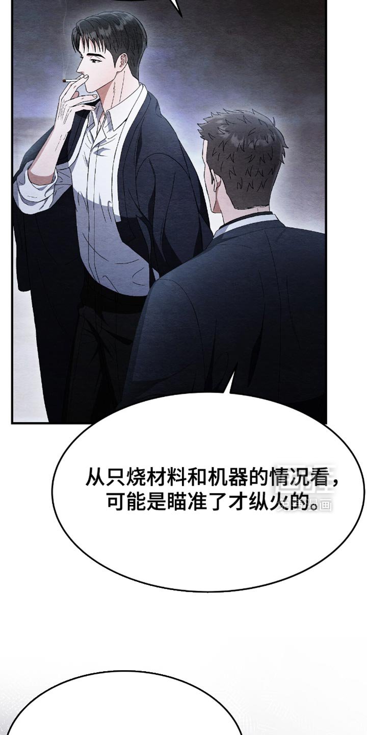 第66章：把人抓到我面前