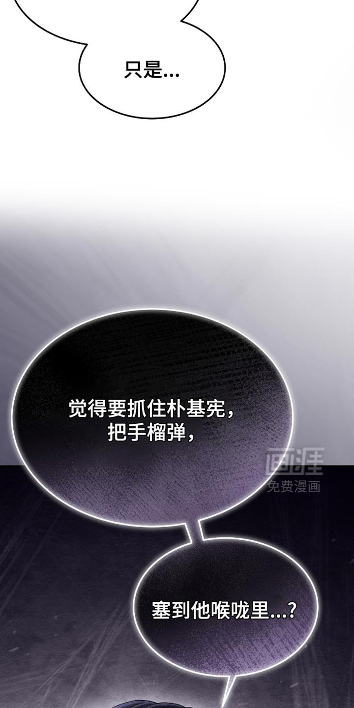第66章：把人抓到我面前