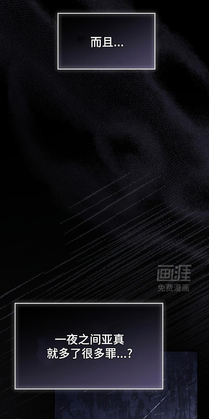第66章：把人抓到我面前
