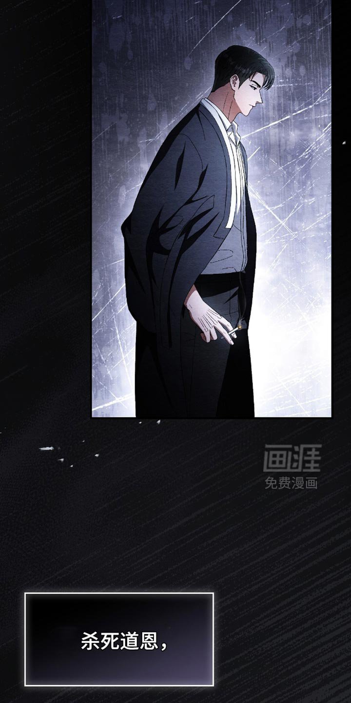 第66章：把人抓到我面前
