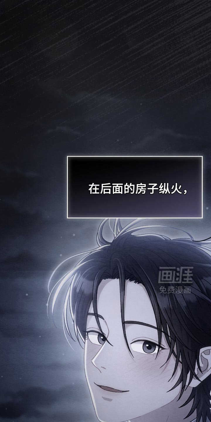 第66章：把人抓到我面前