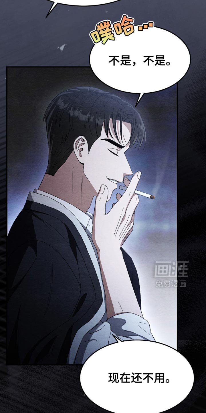 第66章：把人抓到我面前