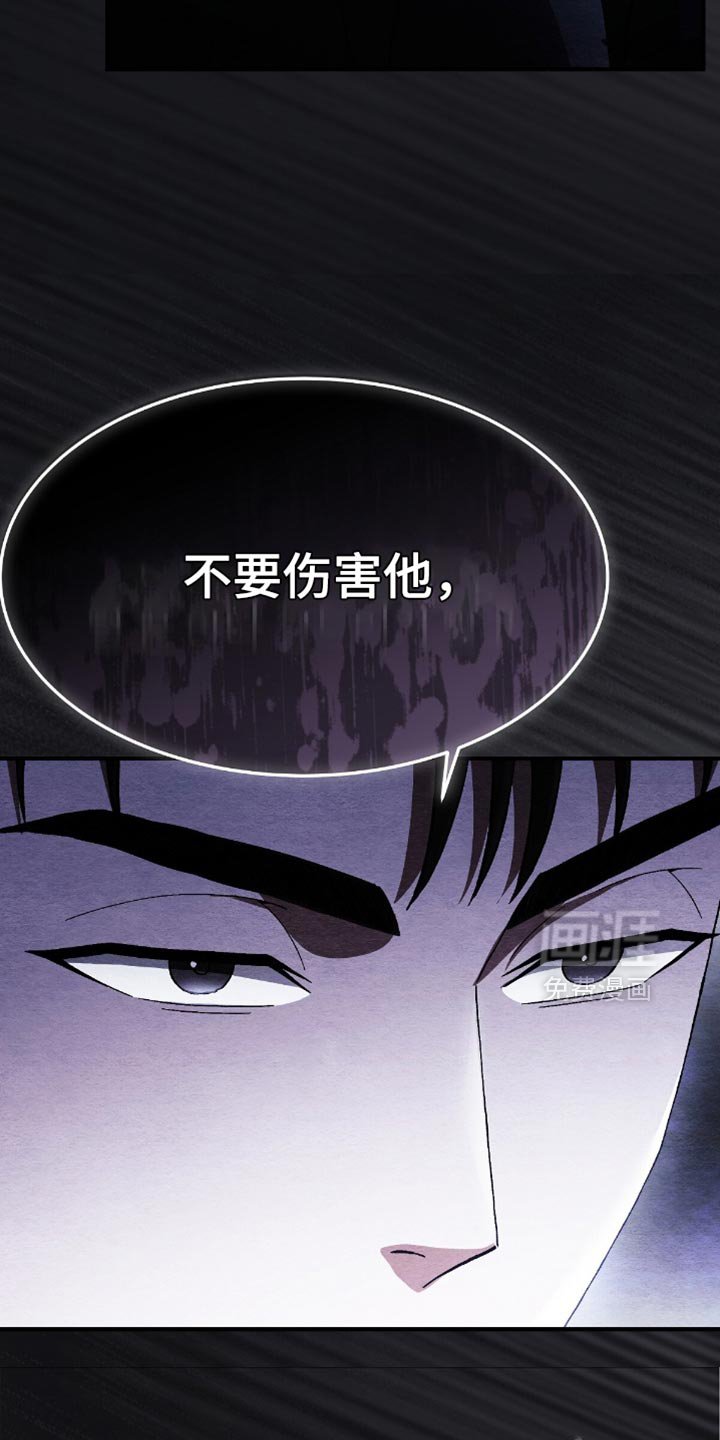 第66章：把人抓到我面前