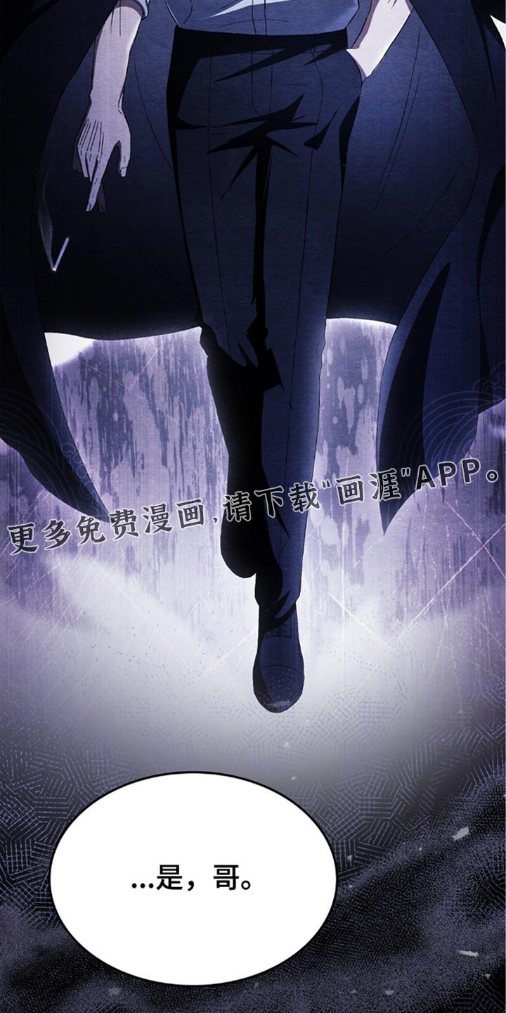 第66章：把人抓到我面前