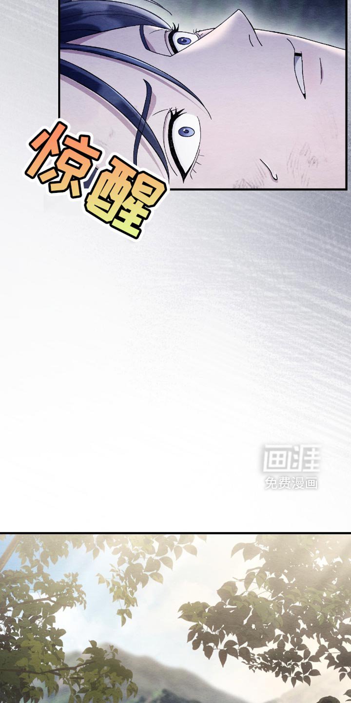 第67章：我没有那样做！