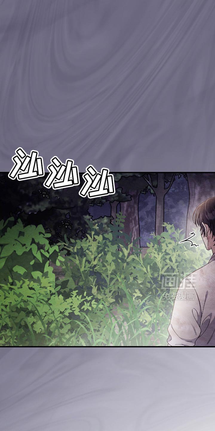 第67章：我没有那样做！