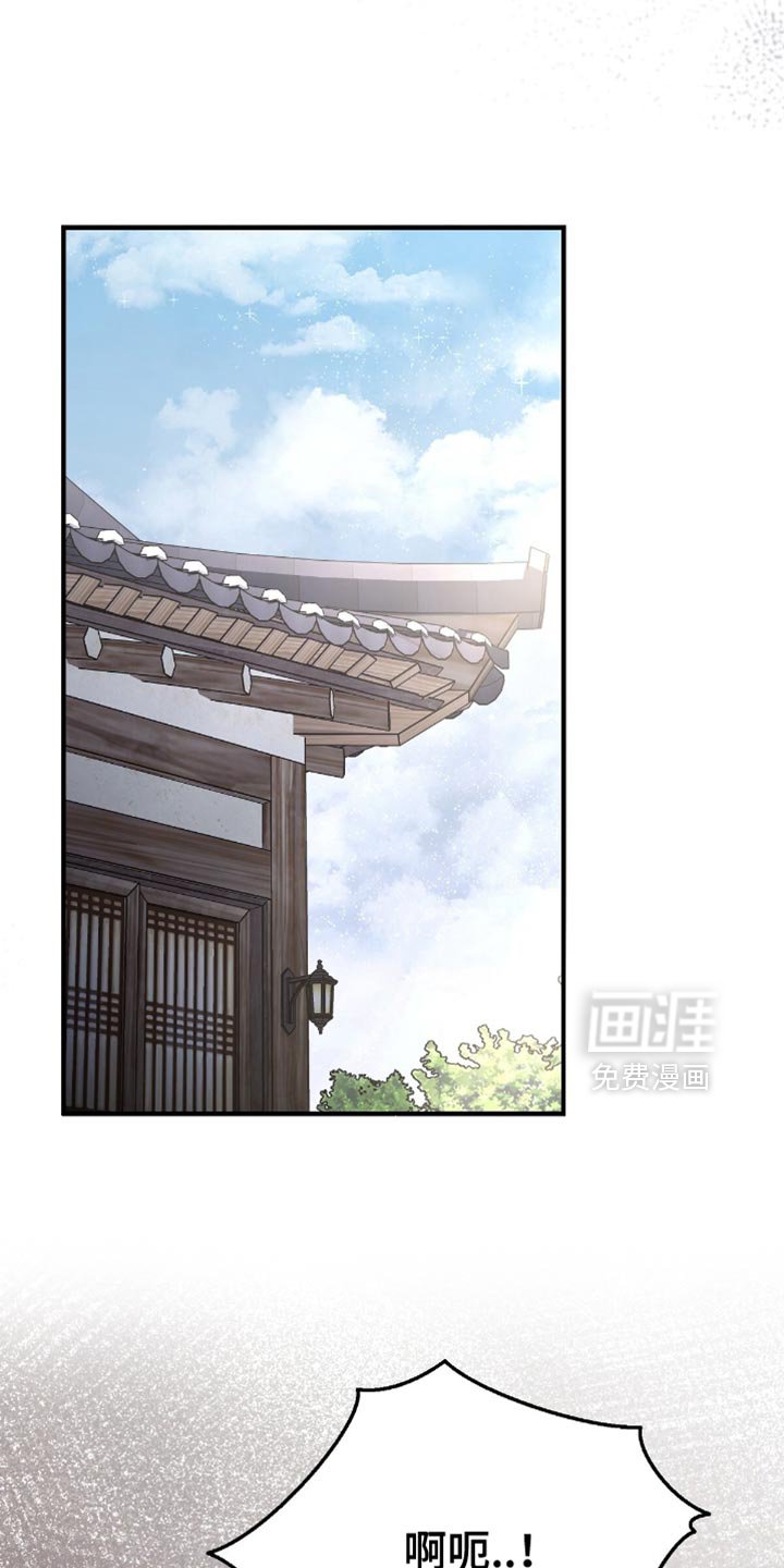 第67章：我没有那样做！