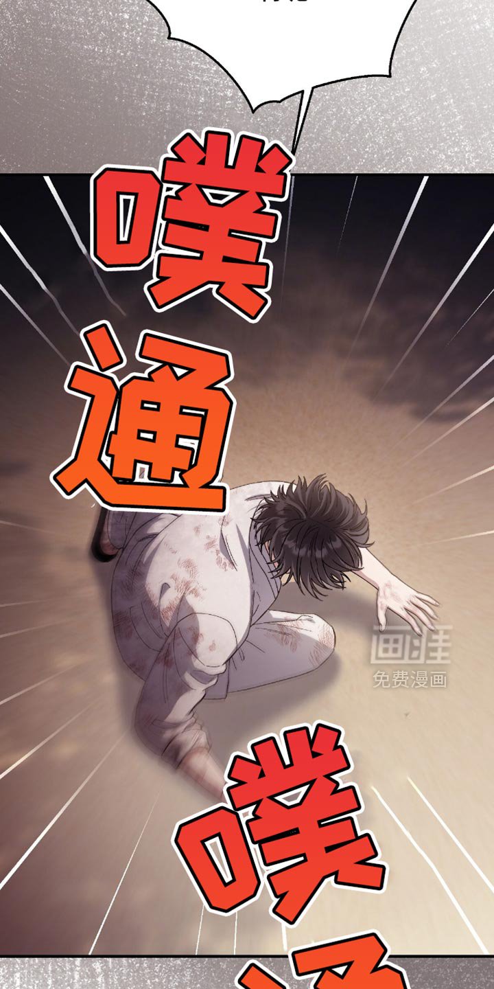 第67章：我没有那样做！