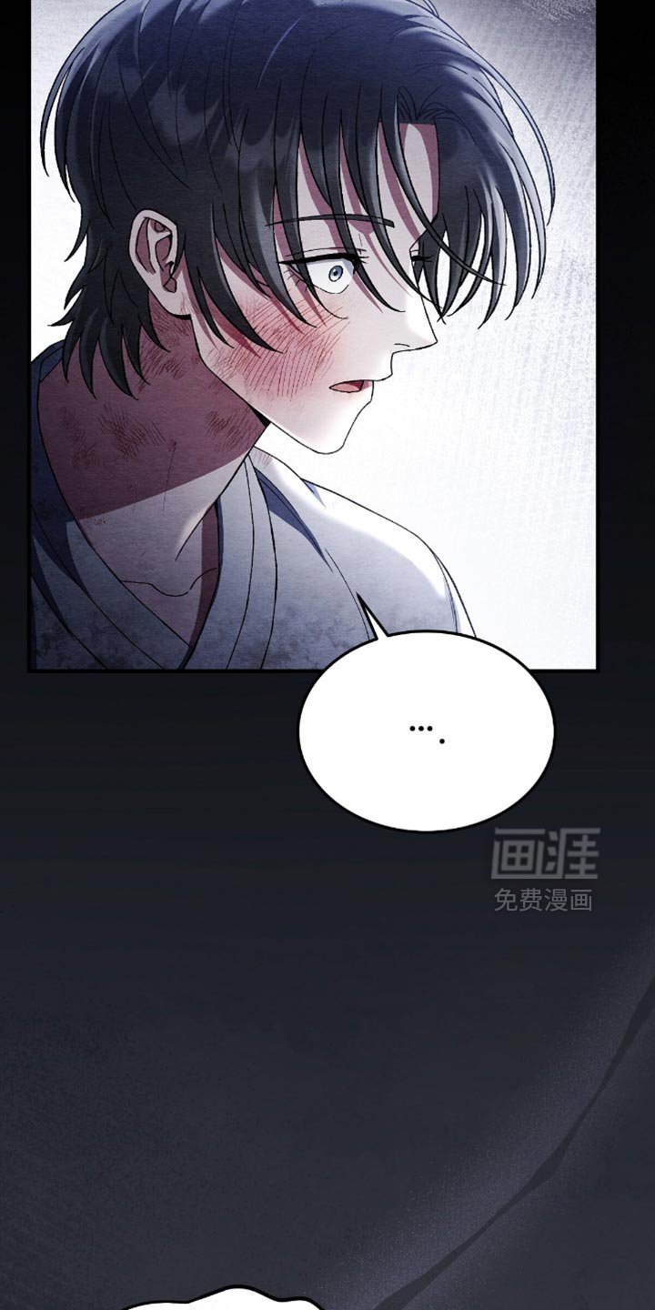 第67章：我没有那样做！