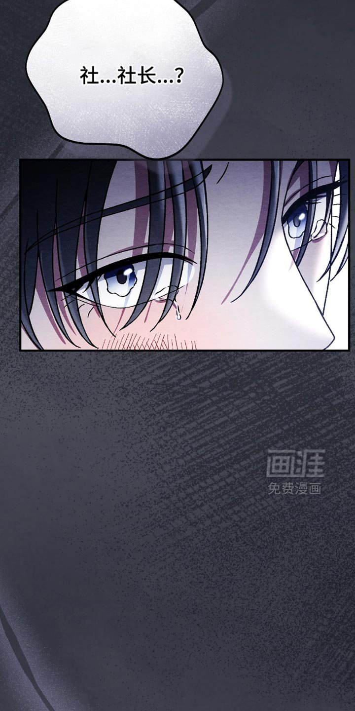 第67章：我没有那样做！