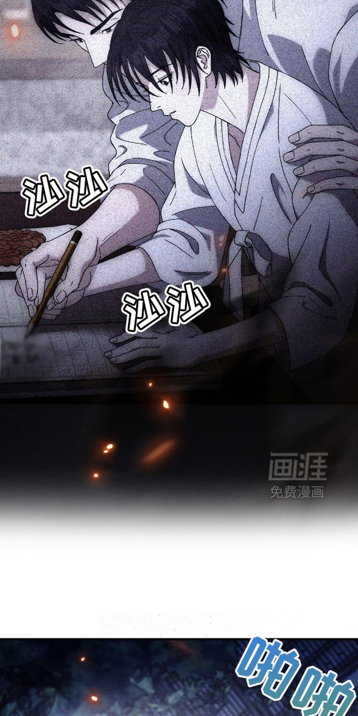 第67章：我没有那样做！