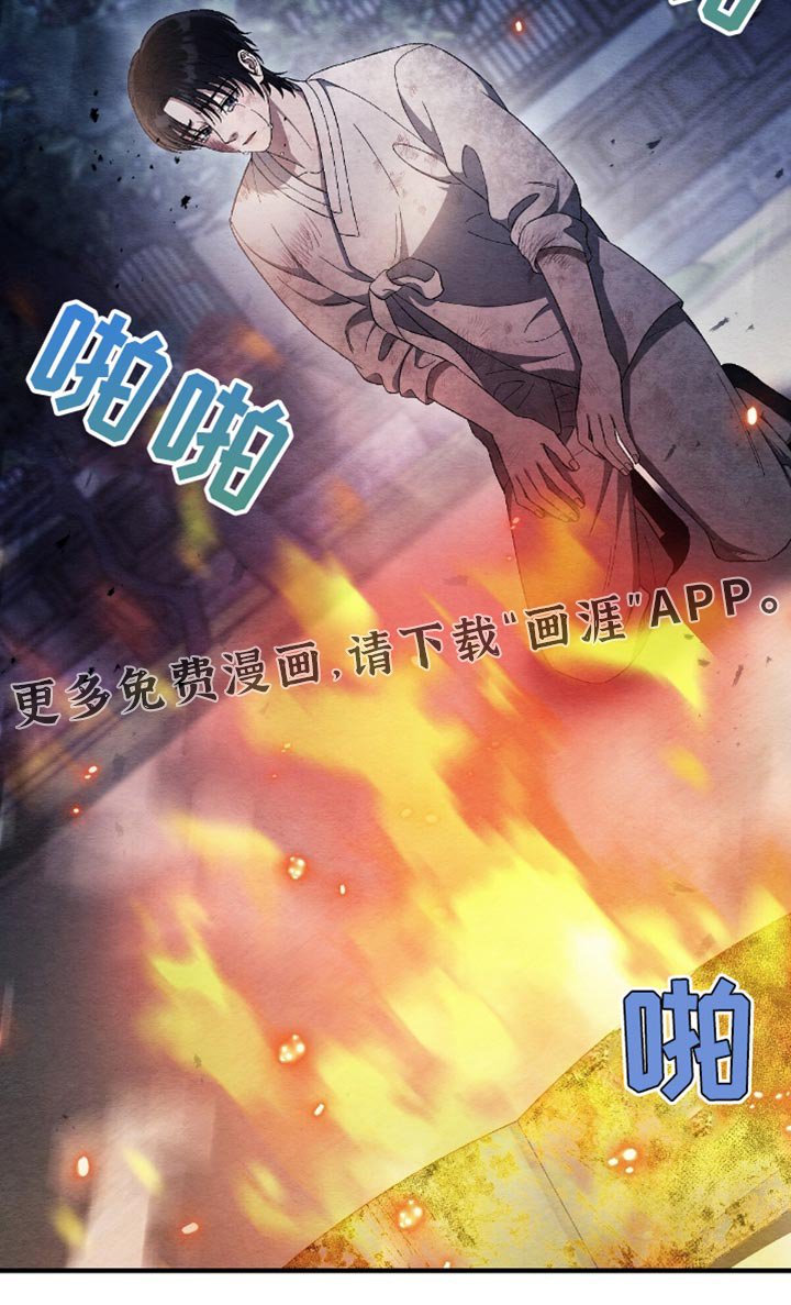 第67章：我没有那样做！