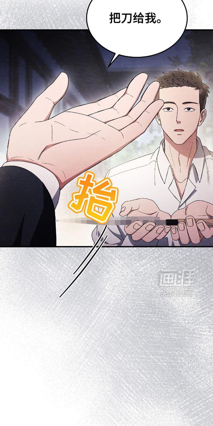 第68章：我可以给你很多钱