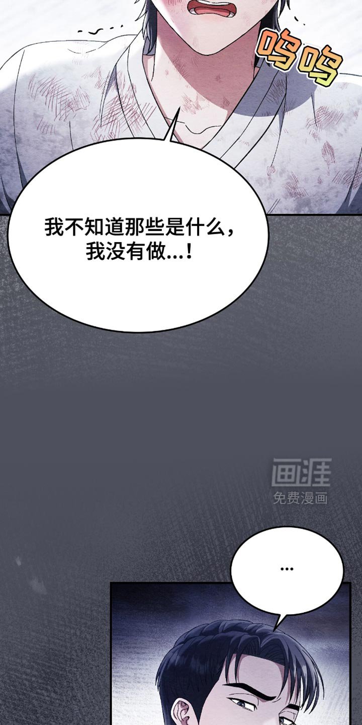 第68章：我可以给你很多钱