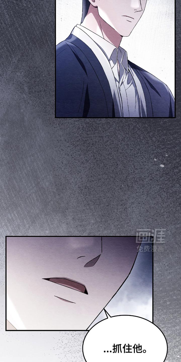 第68章：我可以给你很多钱