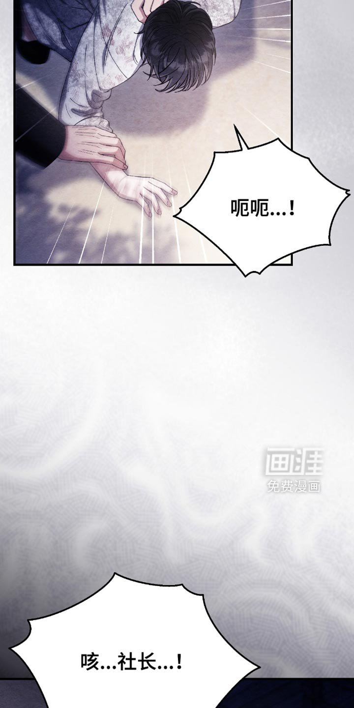 第68章：我可以给你很多钱